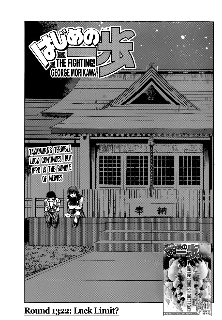 Hajime no Ippo Chapter 1322 page 1 - Chapter 1322: Luck Limit?