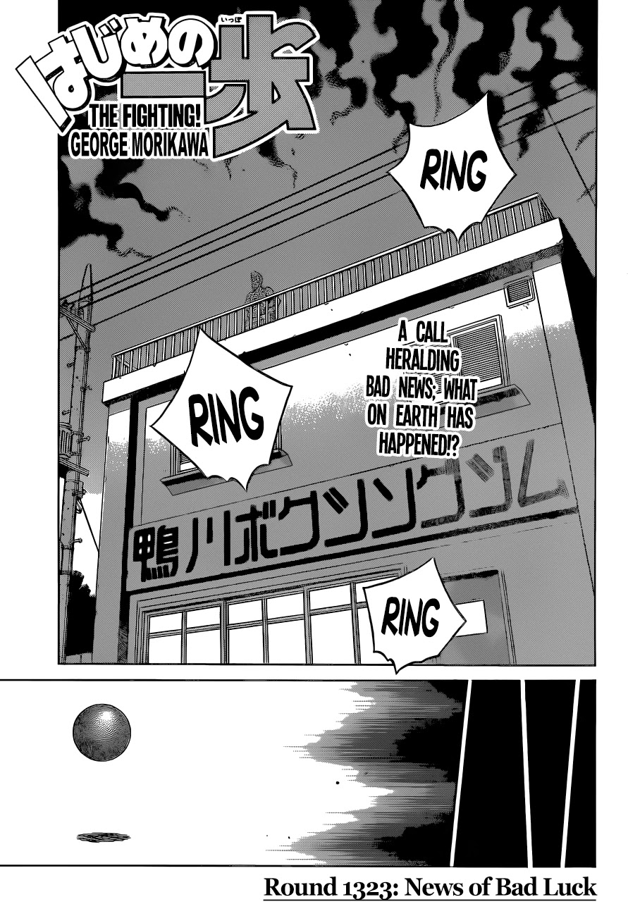 Hajime no Ippo Chapter 1323 page 1 - Chapter 1323: News of Bad Luck