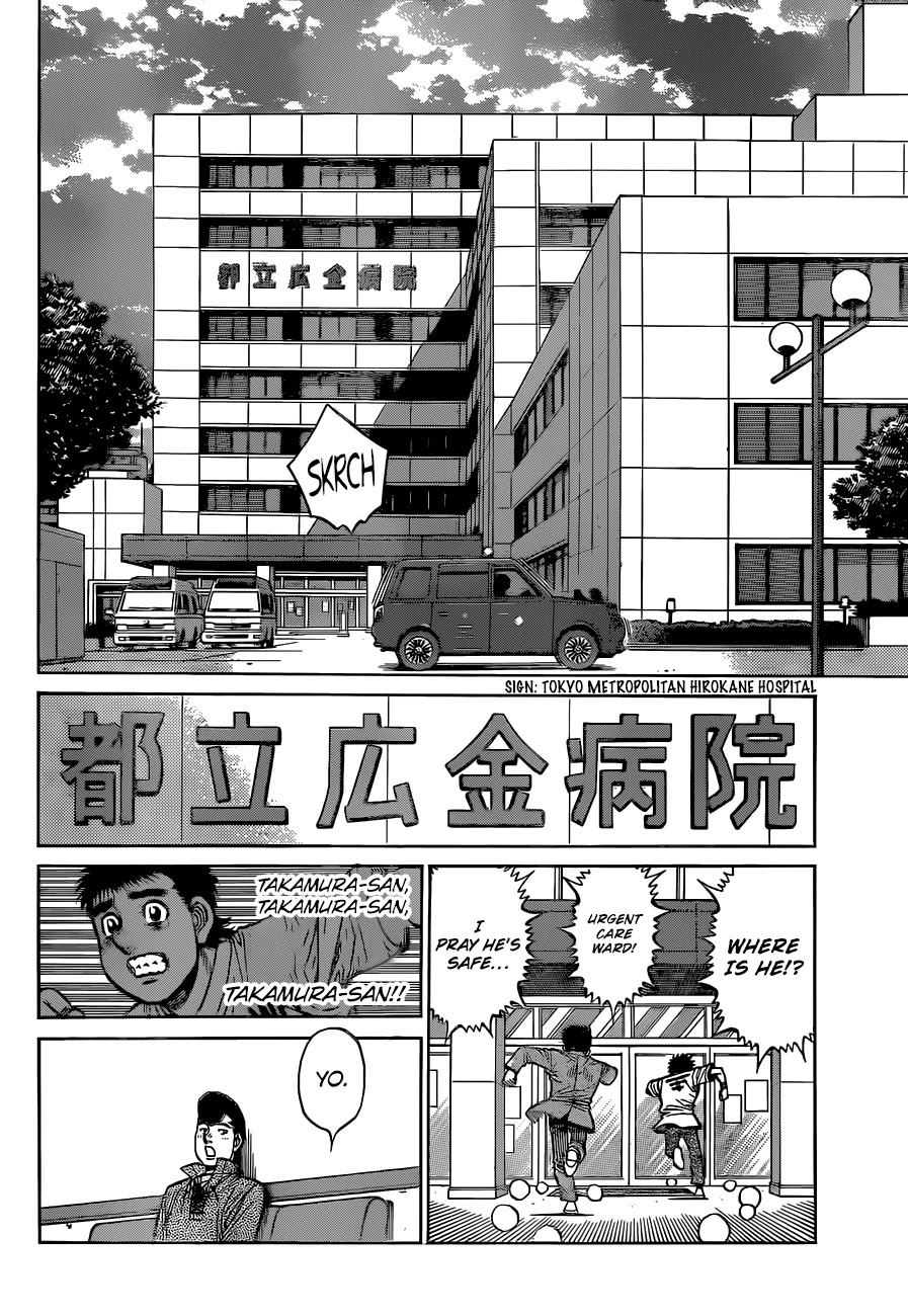 Hajime no Ippo Chapter 1323 page 7 - Chapter 1323: News of Bad Luck