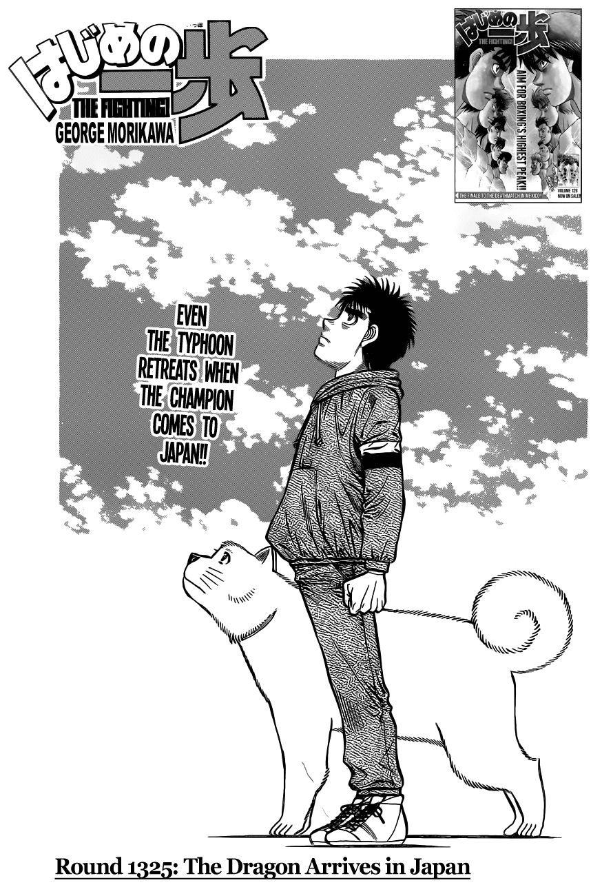 Hajime no Ippo Chapter 1325 page 1 - Chapter 1325: The Dragon Arrives in Japan