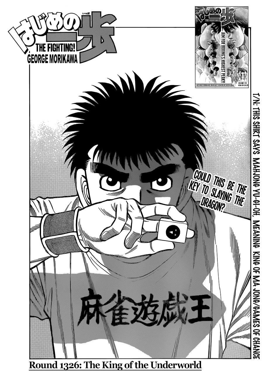 Hajime no Ippo Chapter 1326 page 1 - Chapter 1326: The King of the Underworld