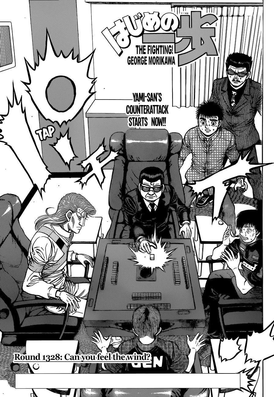 Hajime no Ippo Chapter 1328 page 1 - Chapter 1328: Can you feel the wind?