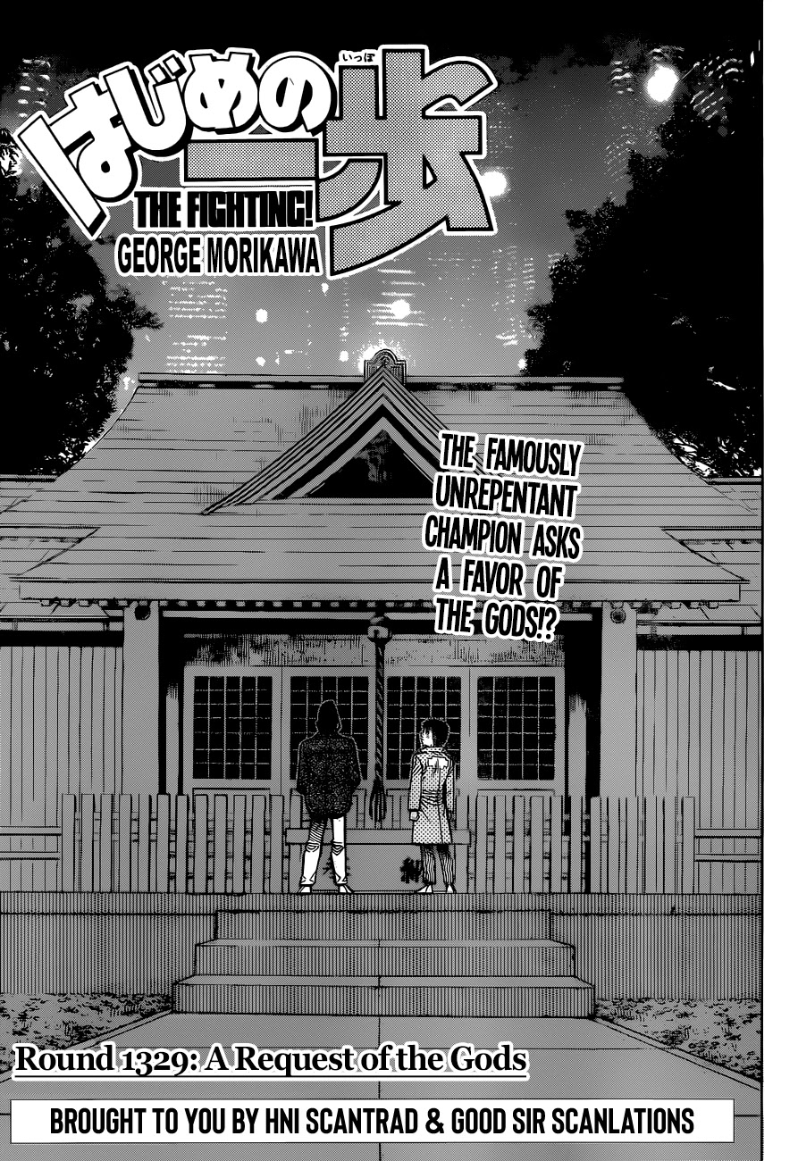 Hajime no Ippo Chapter 1329 page 1 - Chapter 1329: A Request of the Gods