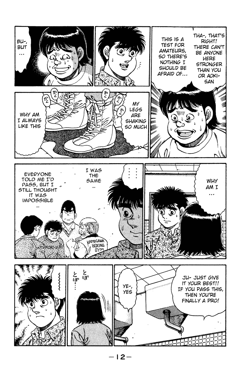 Hajime no Ippo Chapter 133.2 page 13 - Chapter 133 v2 : Go for It! Gero-michi