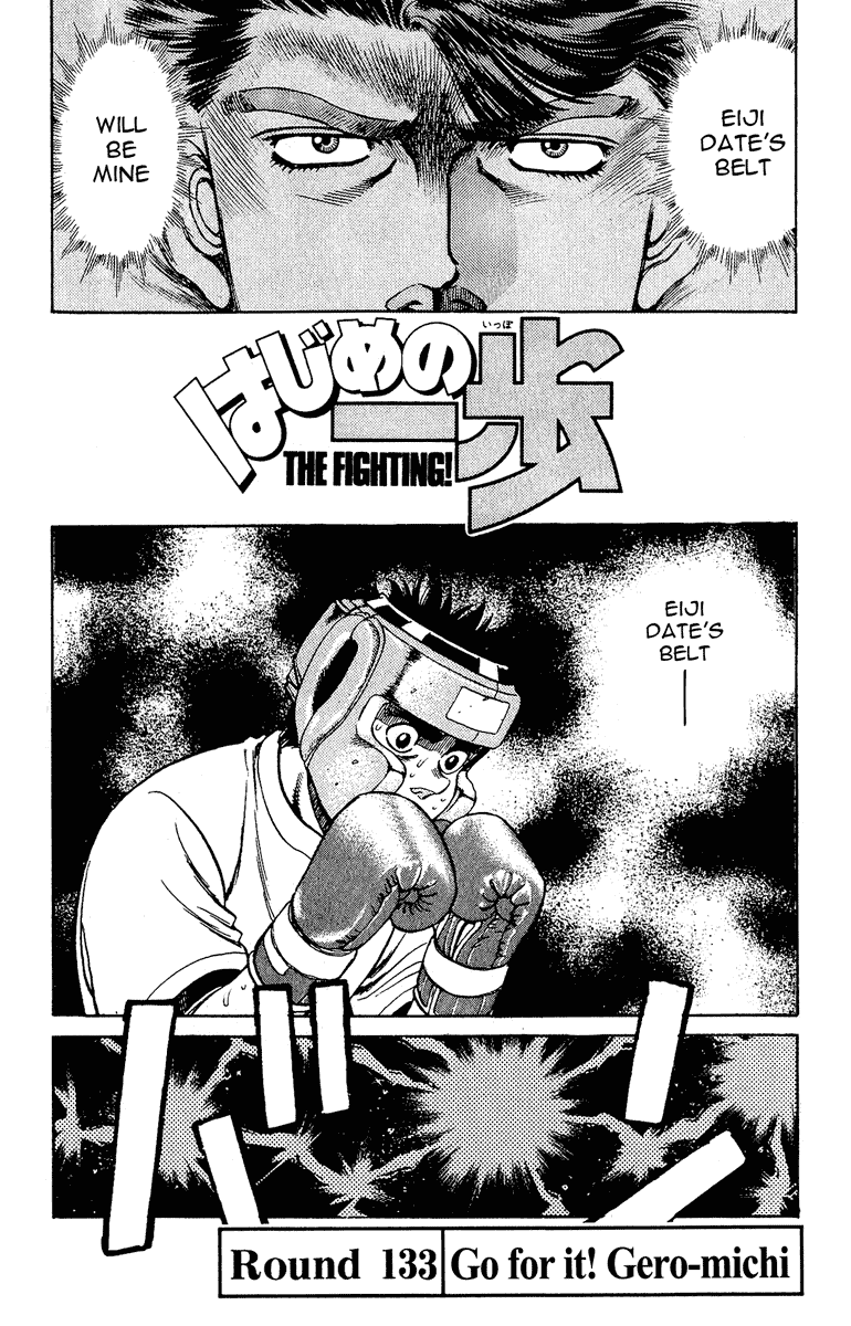 Hajime no Ippo Chapter 133.2 page 5 - Chapter 133 v2 : Go for It! Gero-michi