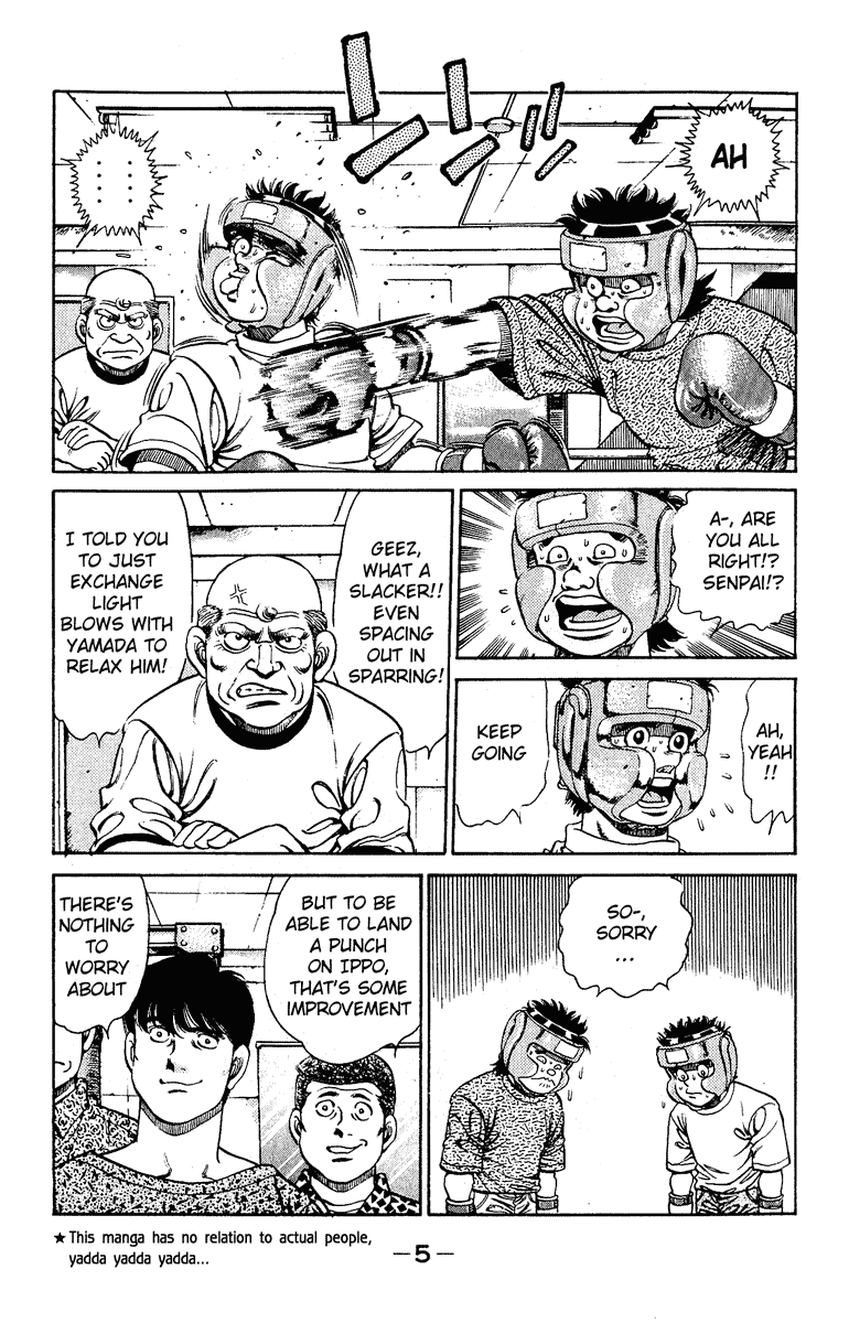 Hajime no Ippo Chapter 133.2 page 6 - Chapter 133 v2 : Go for It! Gero-michi