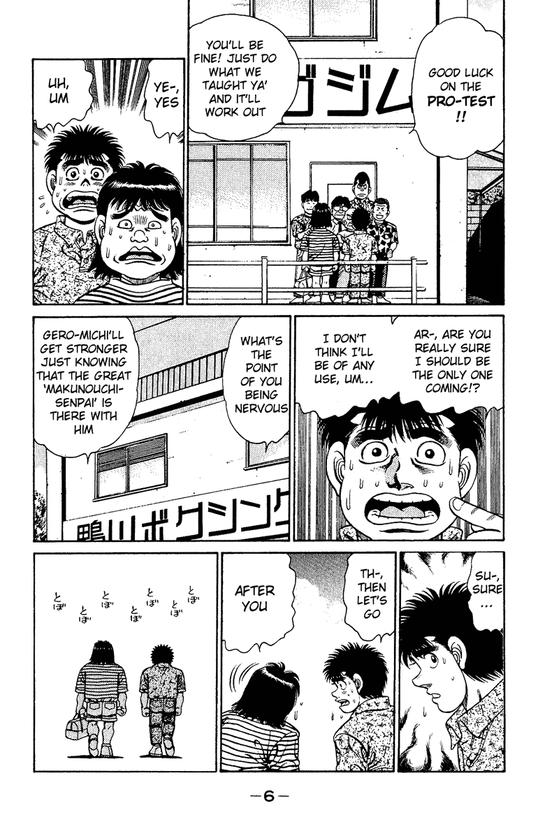 Hajime no Ippo Chapter 133.2 page 7 - Chapter 133 v2 : Go for It! Gero-michi