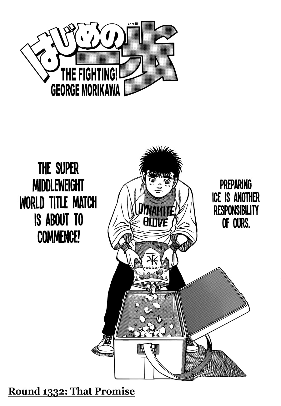Hajime no Ippo Chapter 1332 page 1 - Chapter 1332: That Promise
