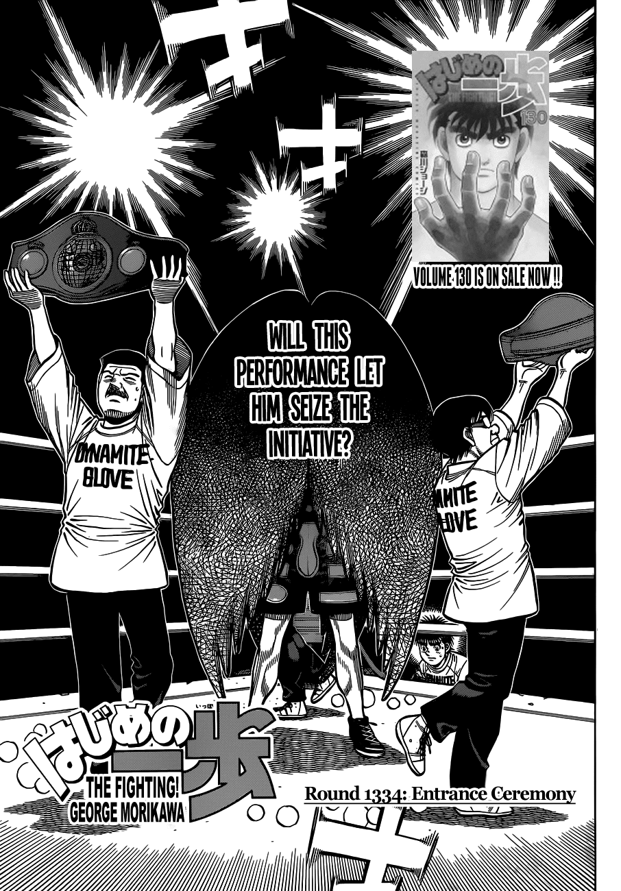 Hajime no Ippo Chapter 1334 page 1 - Chapter 1334