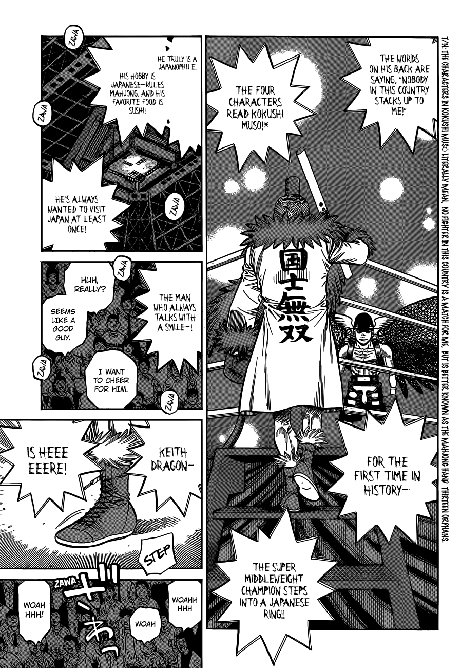 Hajime no Ippo Chapter 1334 page 8 - Chapter 1334