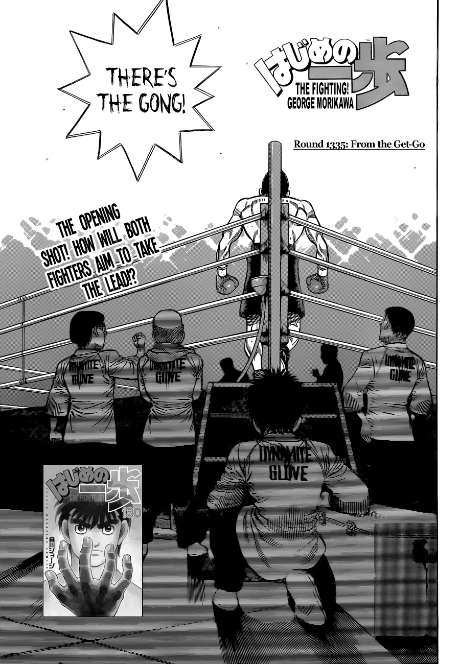 Hajime no Ippo Chapter 1335 page 1 - Chapter 1335