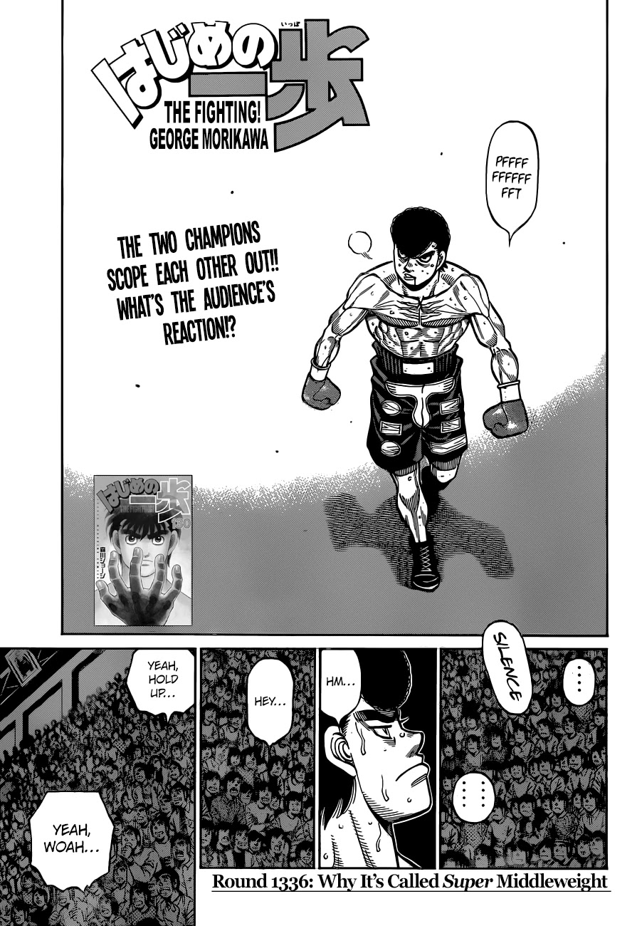 Hajime no Ippo Chapter 1336 page 1 - Chapter 1336