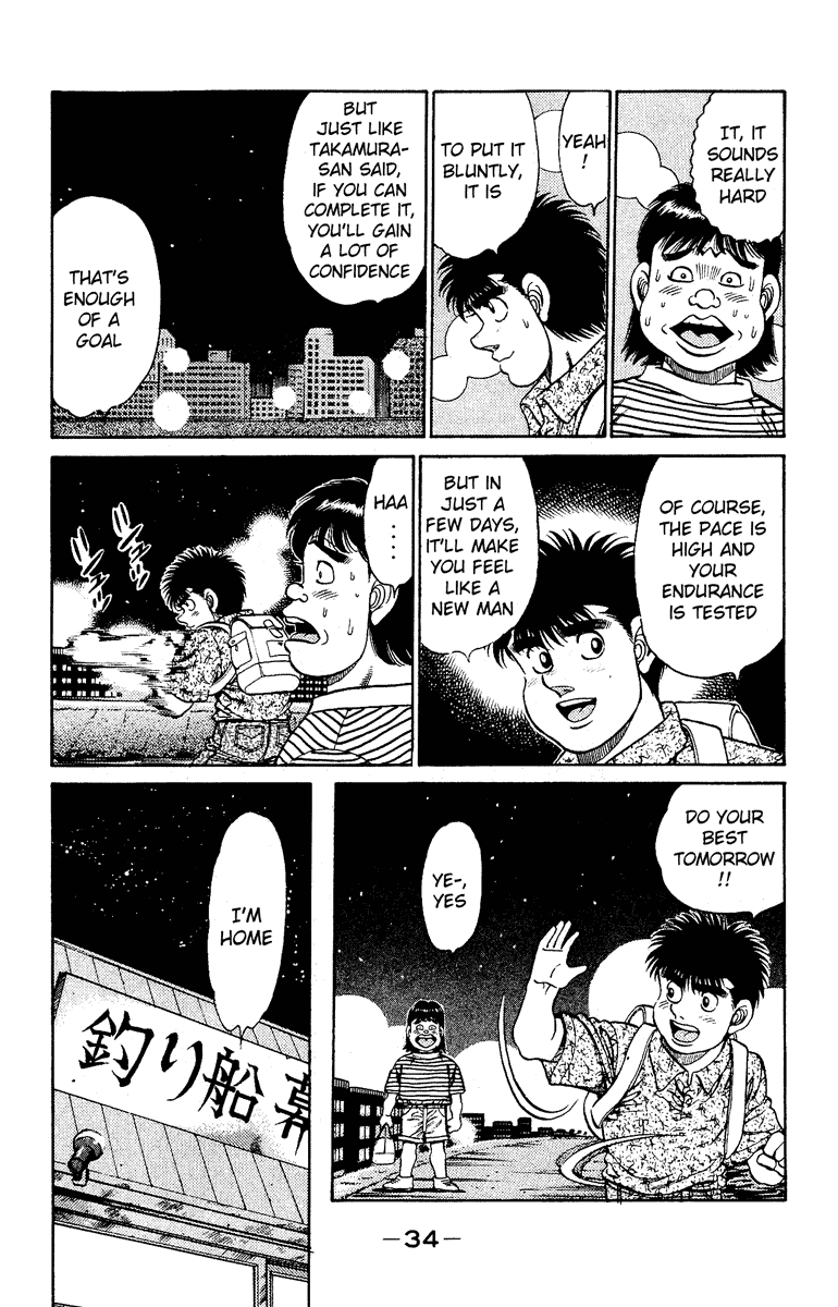 Hajime no Ippo Chapter 134.2 page 12 - Chapter 134 v2 : A Class Boxer Tournament