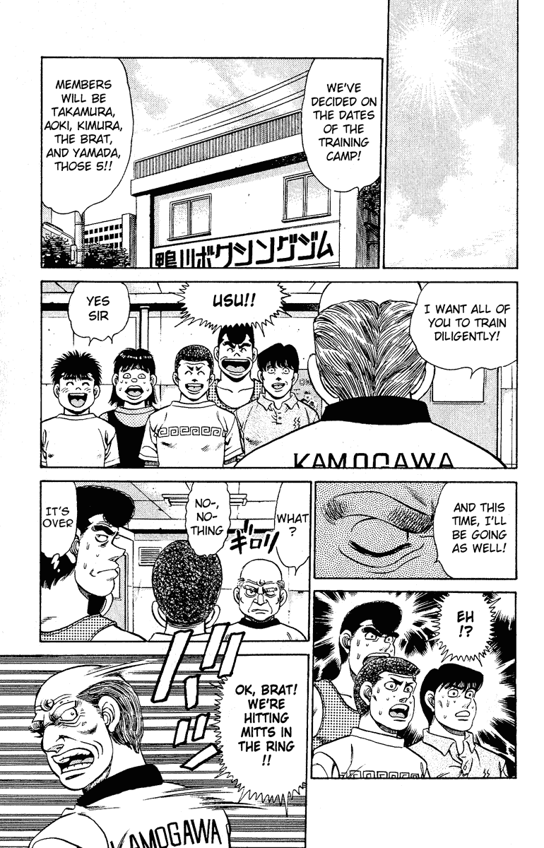 Hajime no Ippo Chapter 134.2 page 17 - Chapter 134 v2 : A Class Boxer Tournament