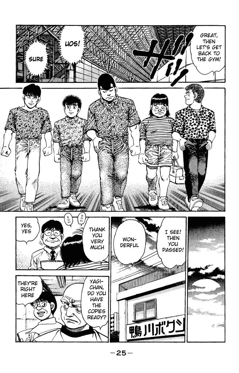 Hajime no Ippo Chapter 134.2 page 3 - Chapter 134 v2 : A Class Boxer Tournament