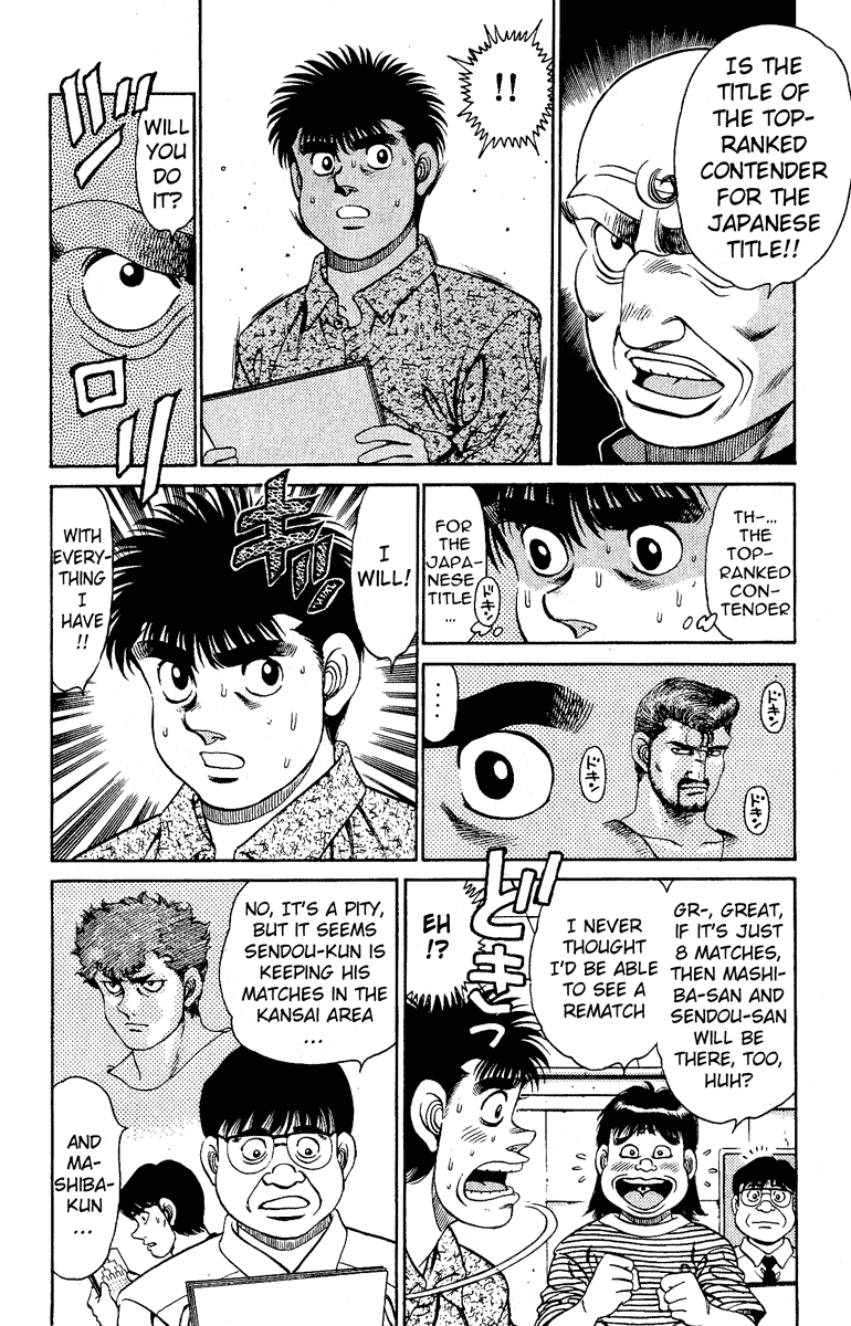 Hajime no Ippo Chapter 134.2 page 6 - Chapter 134 v2 : A Class Boxer Tournament