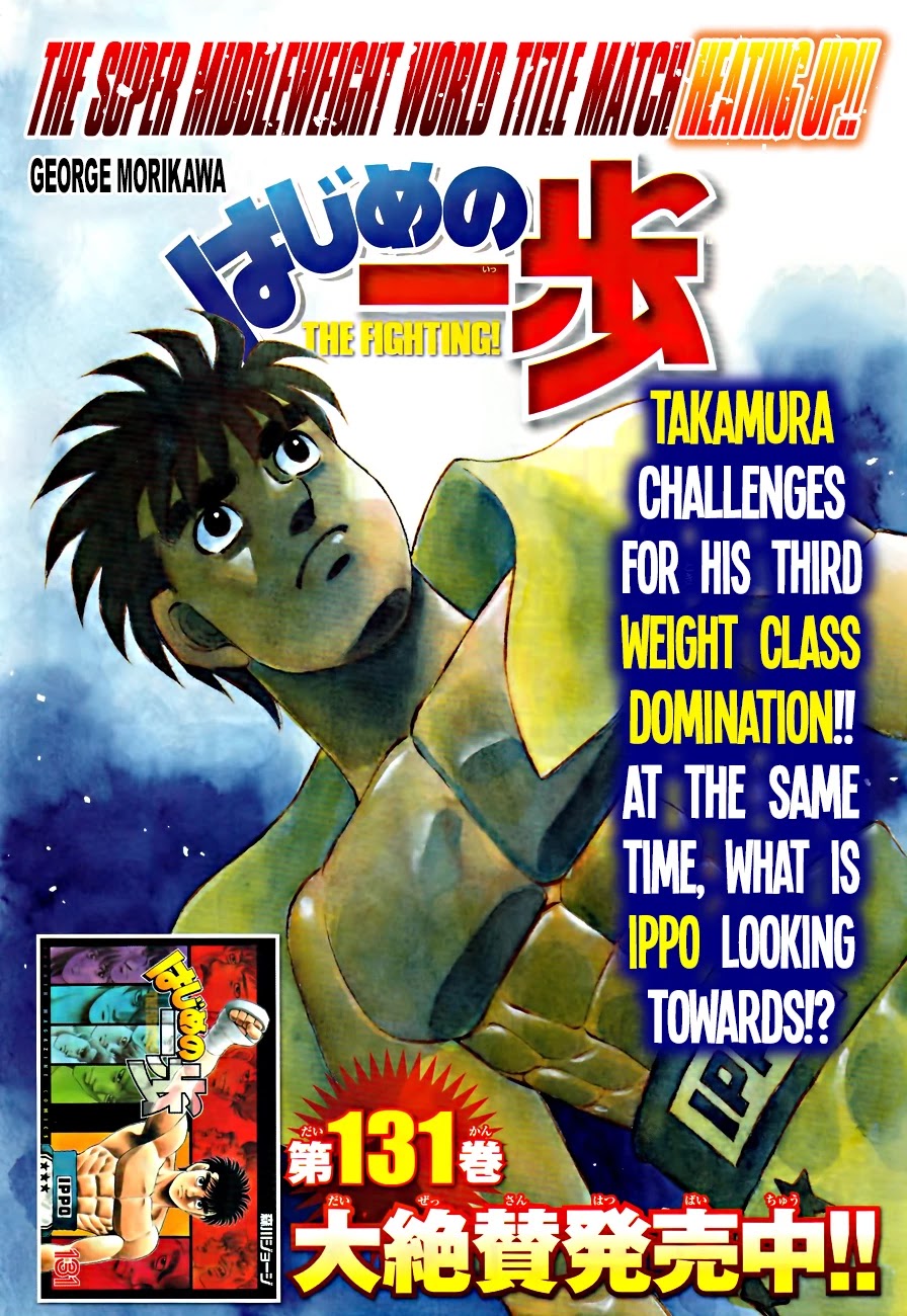 Hajime no Ippo Chapter 1344 page 3 - Chapter 1344: Round 1344: Trump Card
