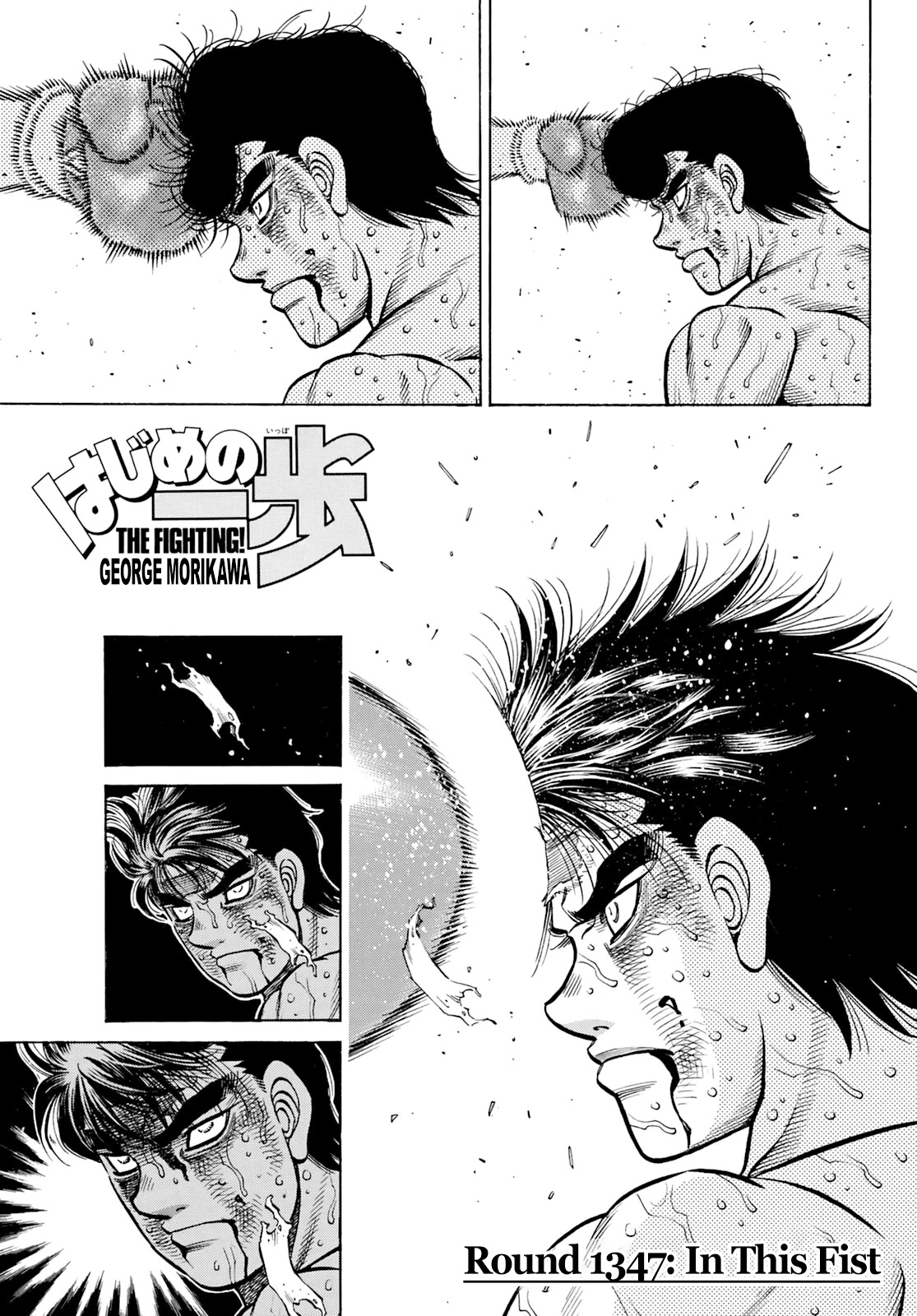 Hajime no Ippo Chapter 1347 page 1 - Chapter 1347: In This Fist
