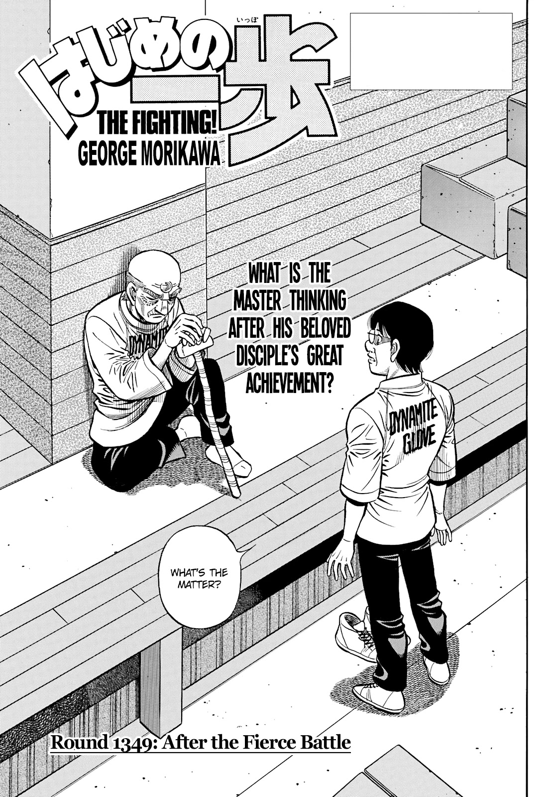 Hajime no Ippo Chapter 1349 page 1 - Chapter 1349: After the Fierce Battle