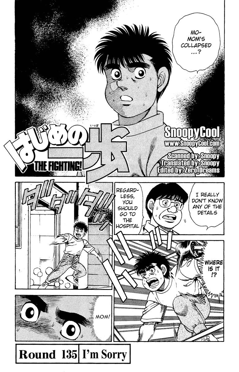 Hajime no Ippo Chapter 135.2 page 1 - Chapter 135 v2 : I'm Sorry