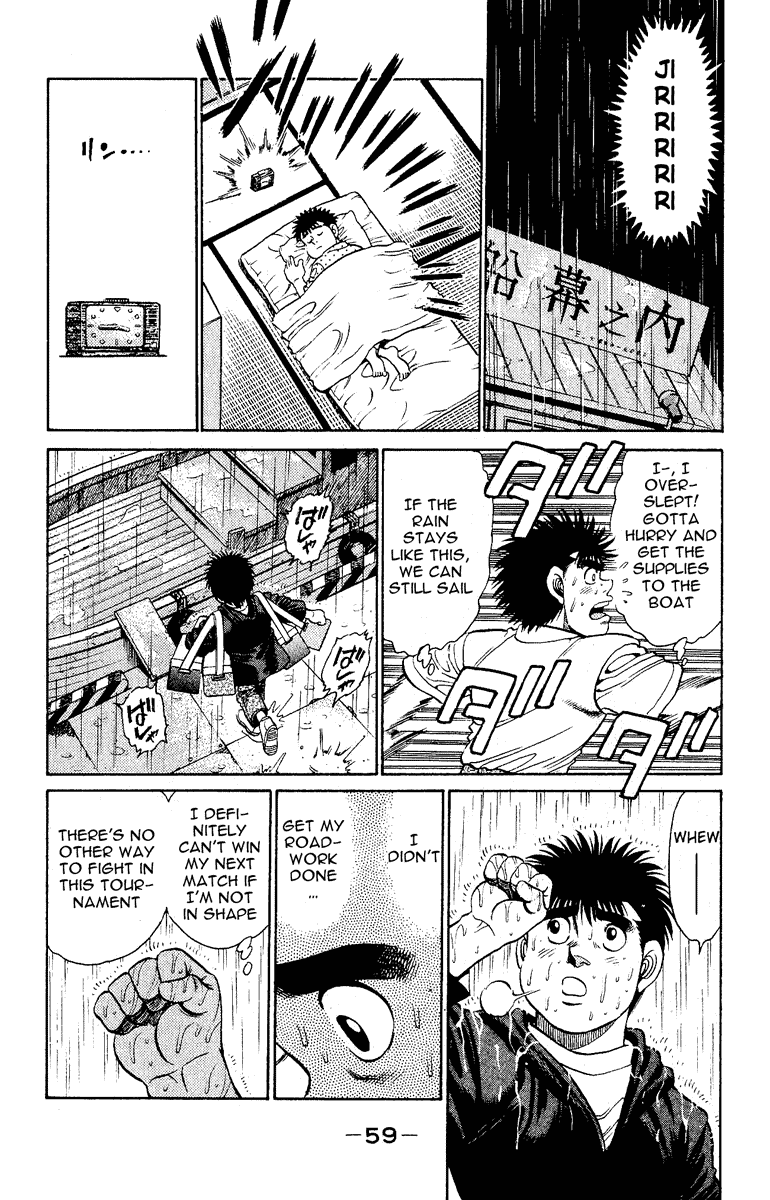 Hajime no Ippo Chapter 135.2 page 17 - Chapter 135 v2 : I'm Sorry