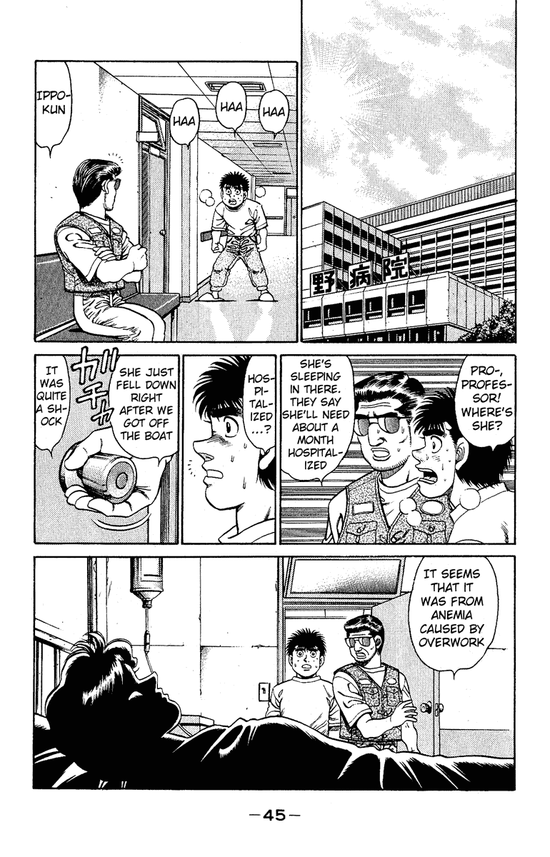 Hajime no Ippo Chapter 135.2 page 3 - Chapter 135 v2 : I'm Sorry