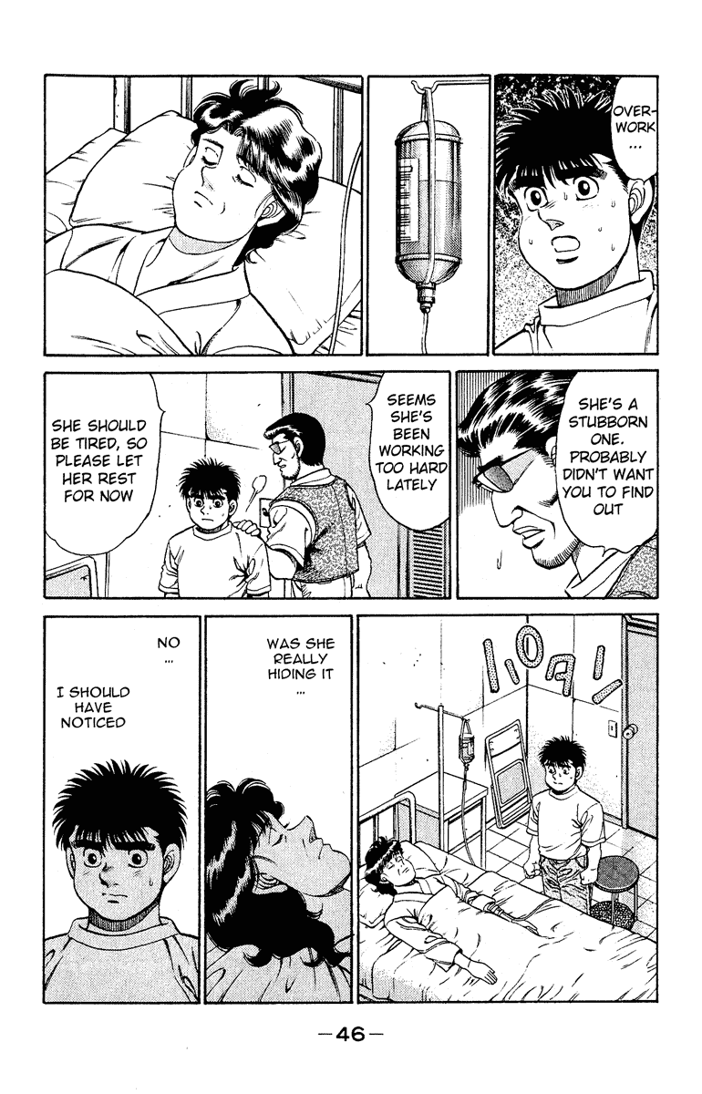 Hajime no Ippo Chapter 135.2 page 4 - Chapter 135 v2 : I'm Sorry