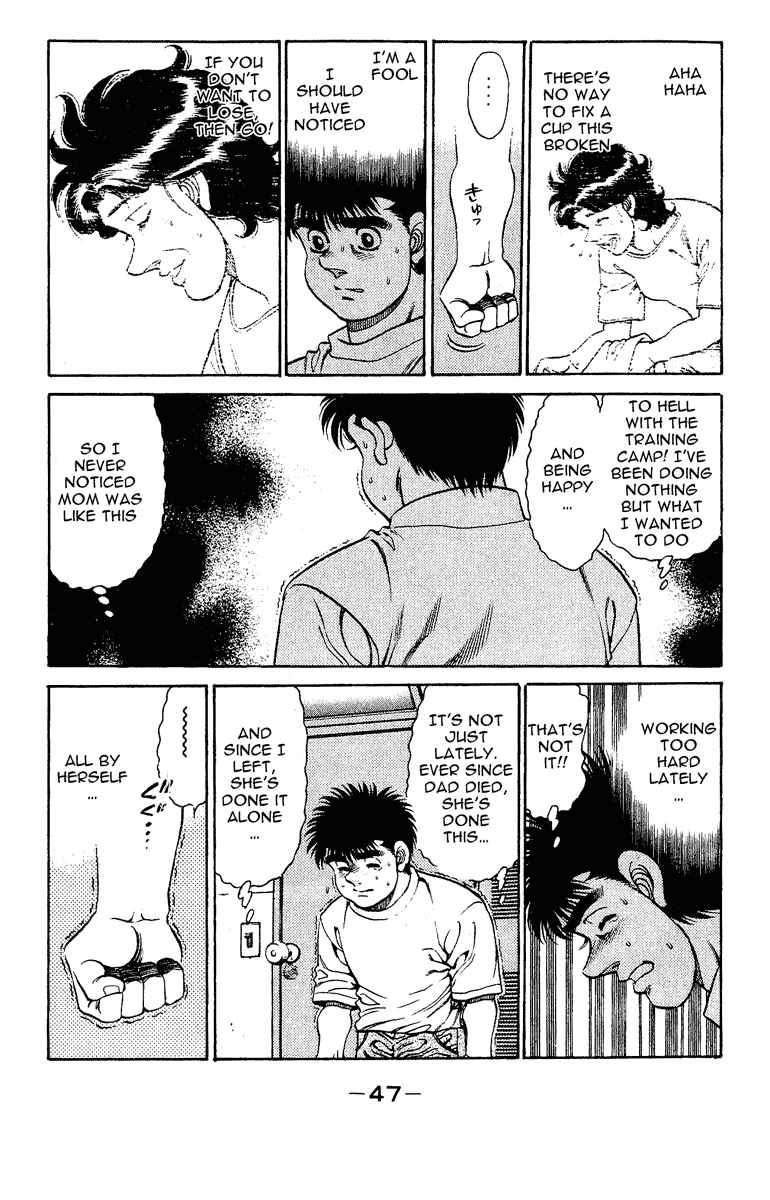 Hajime no Ippo Chapter 135.2 page 5 - Chapter 135 v2 : I'm Sorry