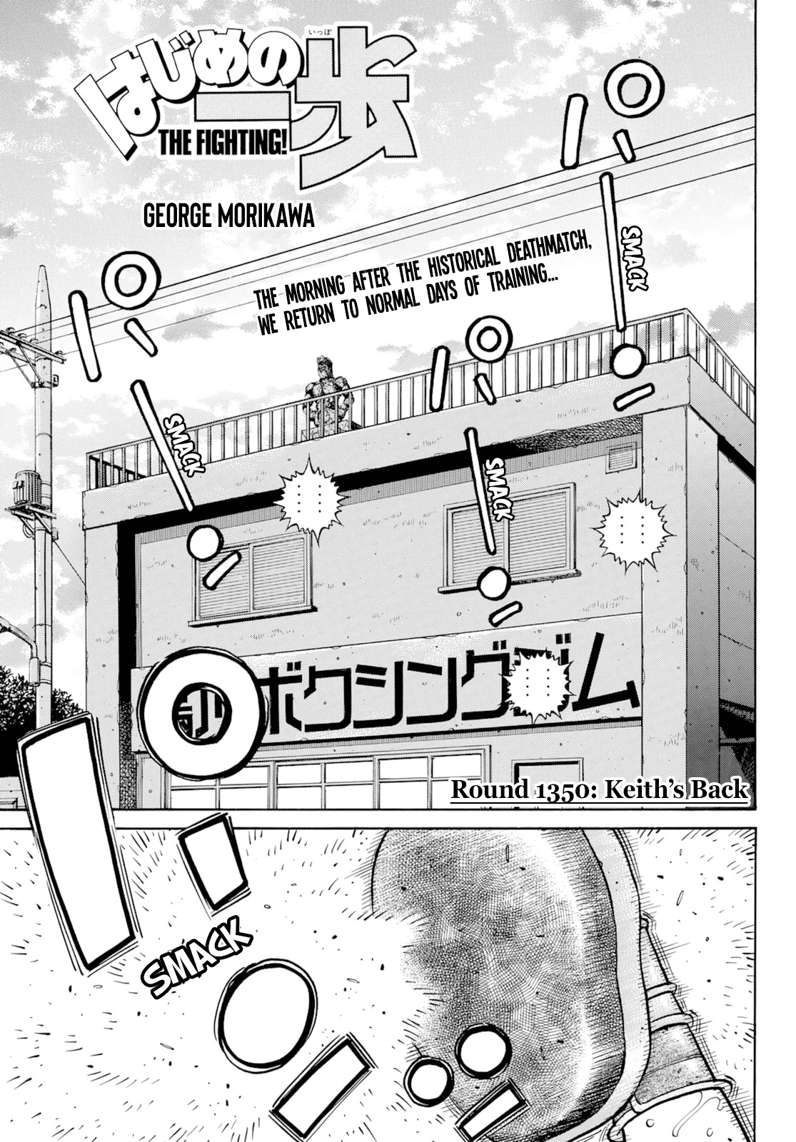 Hajime no Ippo Chapter 1350 page 1 - Chapter 1350: Keith's Back