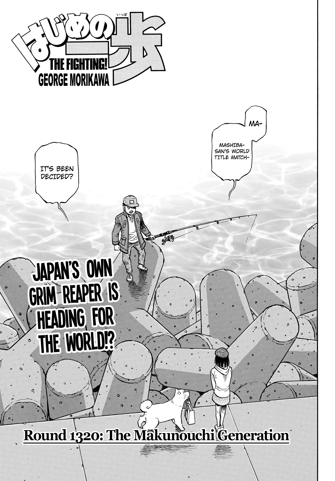 Hajime no Ippo Chapter 1351 page 1 - Chapter 1351: The Makunouchi Generation
