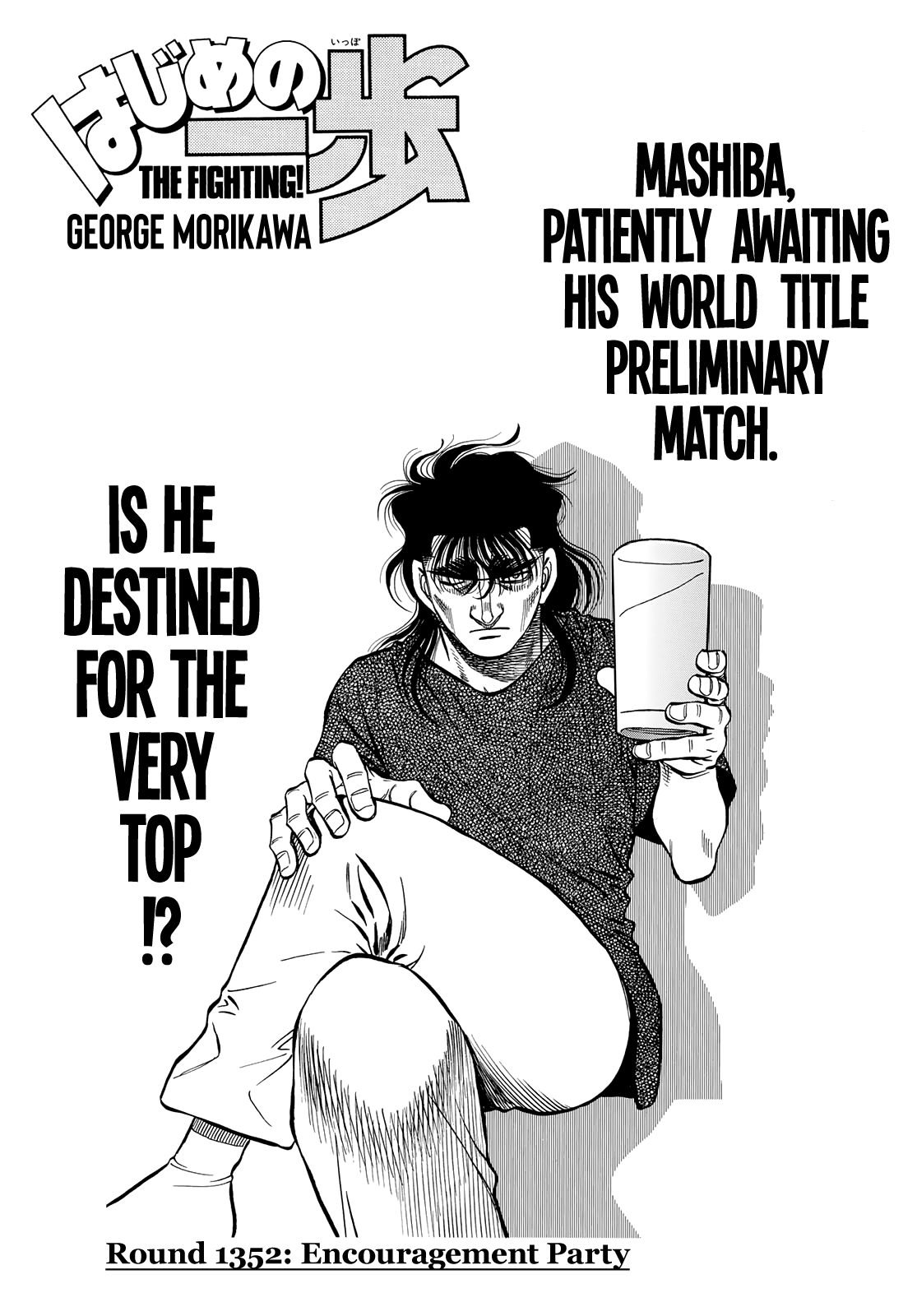 Hajime no Ippo Chapter 1352 page 1 - Chapter 1352: Encouragement Party