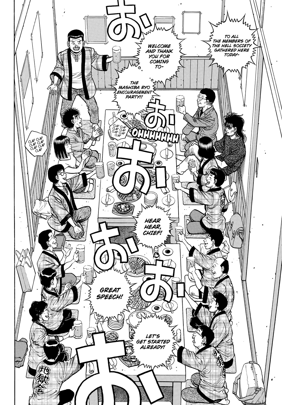Hajime no Ippo Chapter 1352 page 2 - Chapter 1352: Encouragement Party