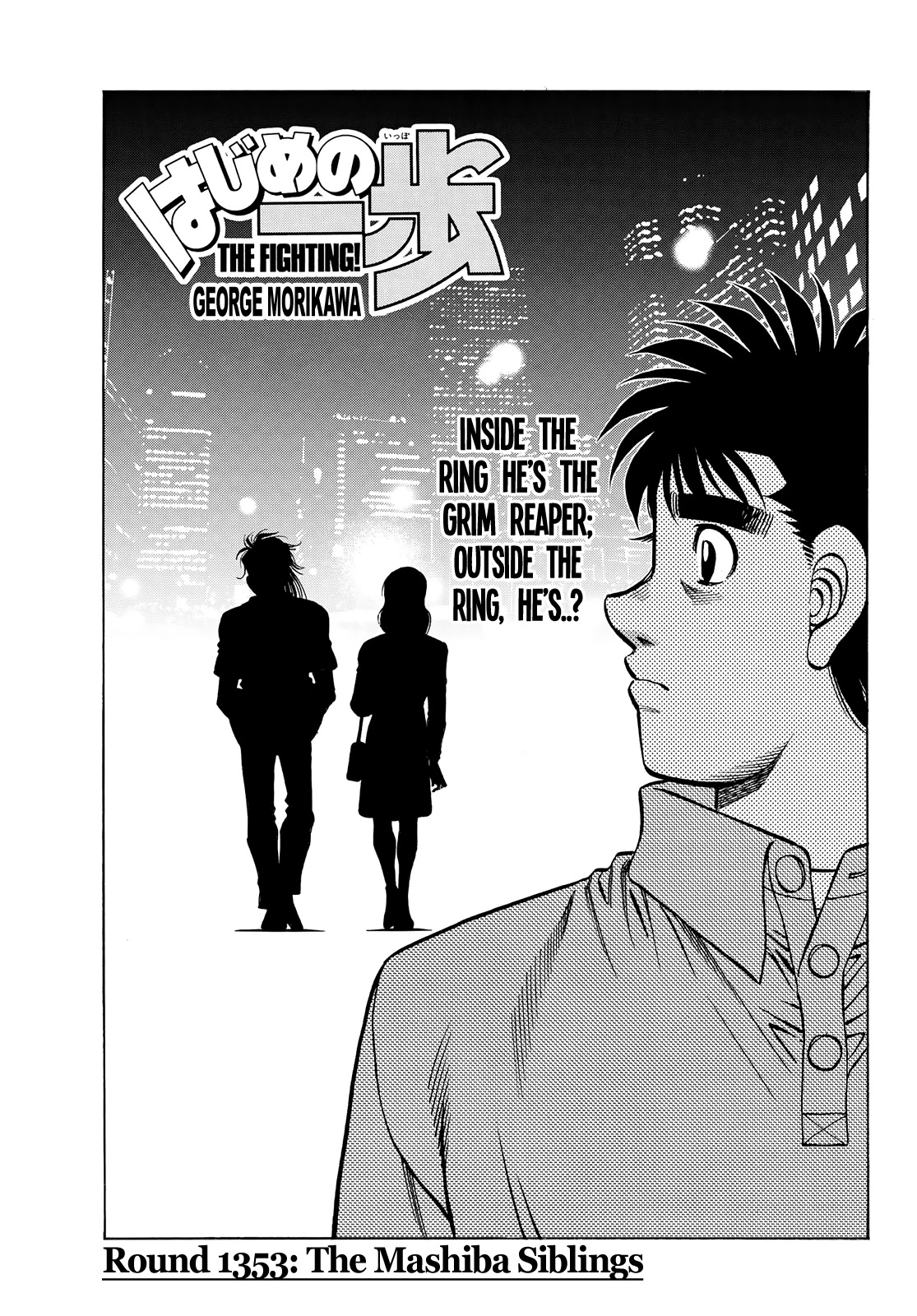 Hajime no Ippo Chapter 1353 page 1 - Chapter 1353: The Mashiba Siblings