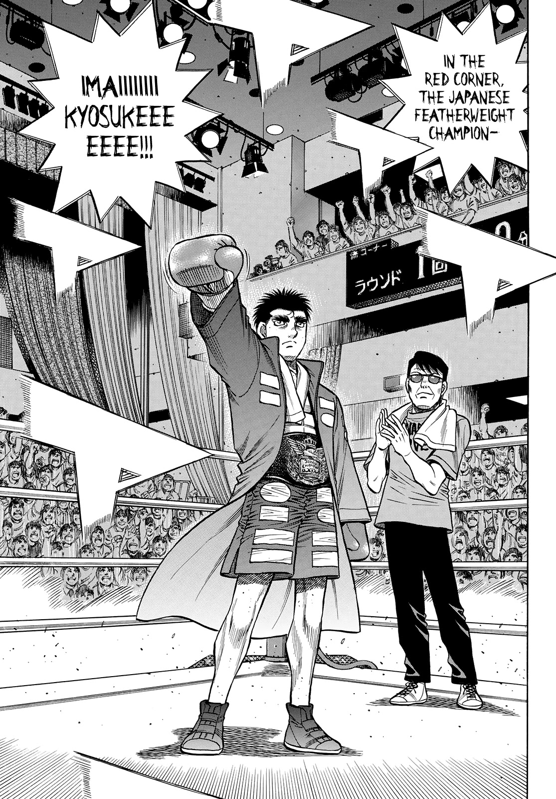 Hajime no Ippo Chapter 1353 page 11 - Chapter 1353: The Mashiba Siblings