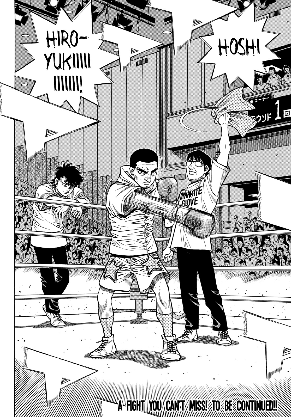 Hajime no Ippo Chapter 1353 page 14 - Chapter 1353: The Mashiba Siblings