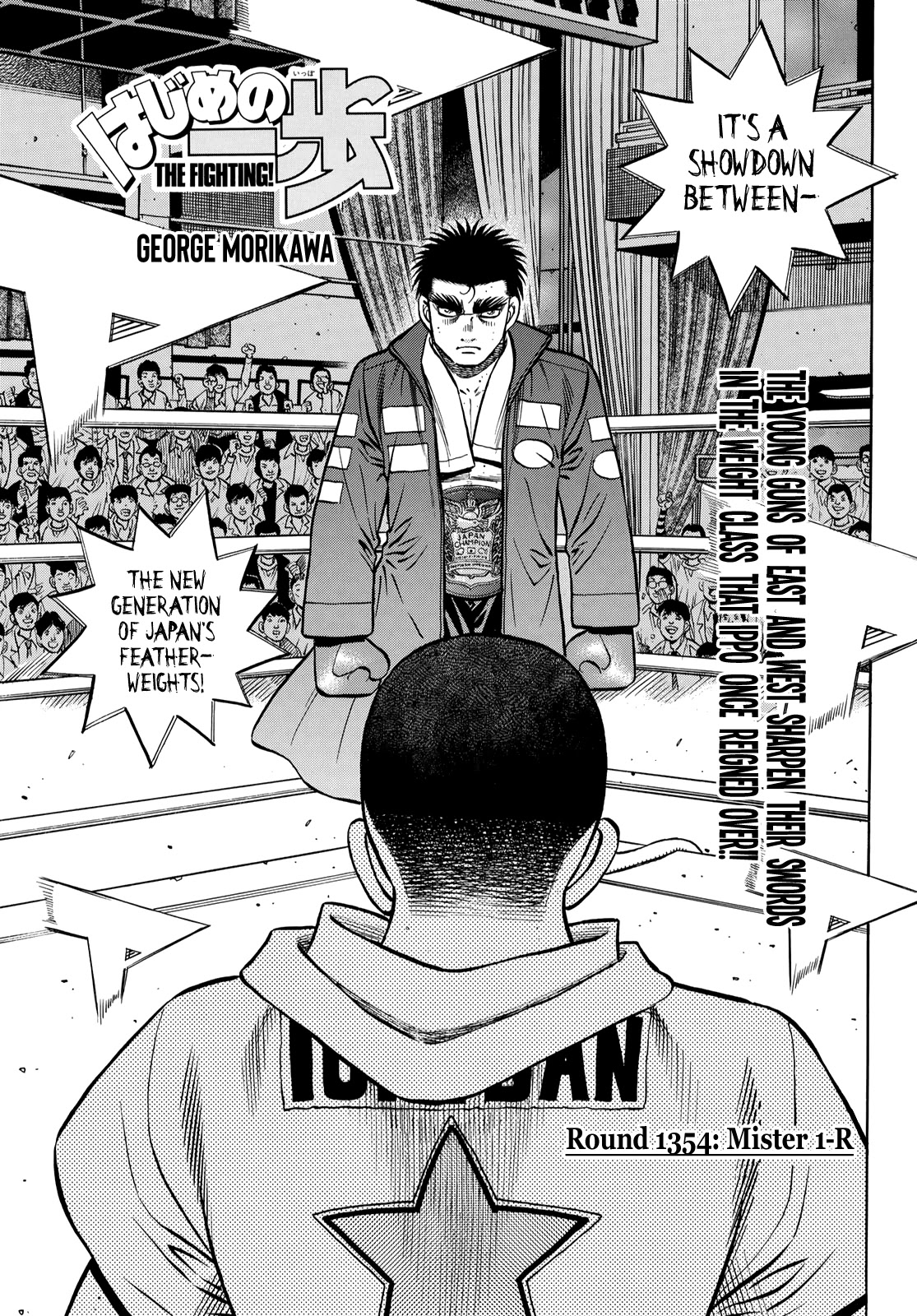 Hajime no Ippo Chapter 1354 page 1 - Chapter 1354: Mister 1-R