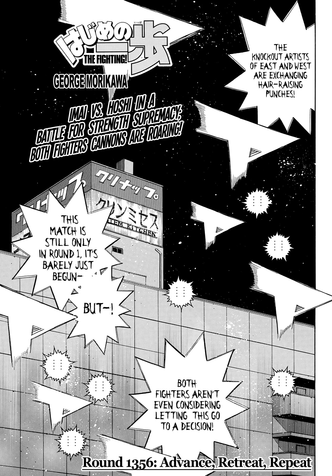Hajime no Ippo Chapter 1356 page 1 - Chapter 1356: Advance, Repeat, Retreat