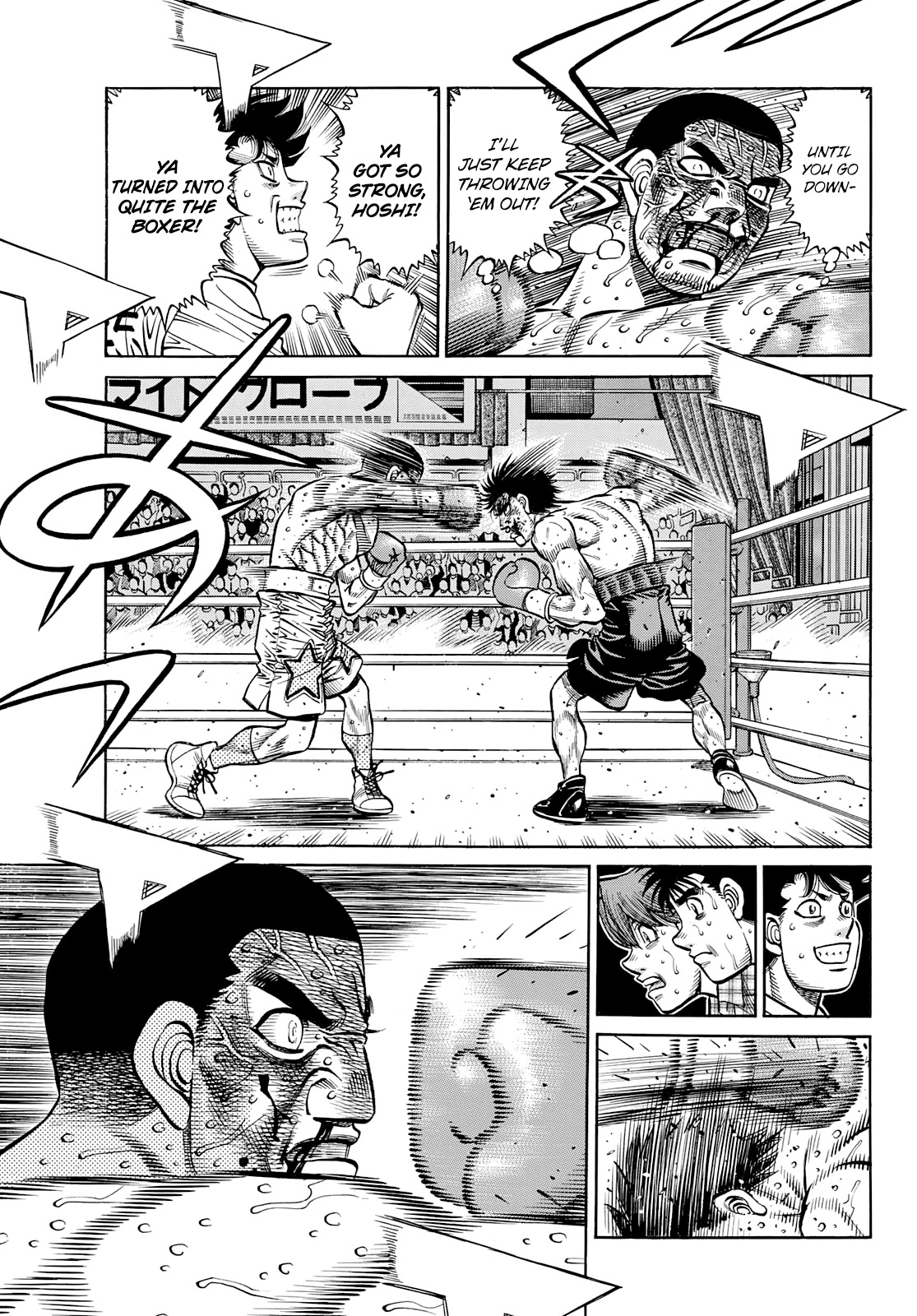Hajime no Ippo Chapter 1357 page 4 - Chapter 1357: A Battle of Wills