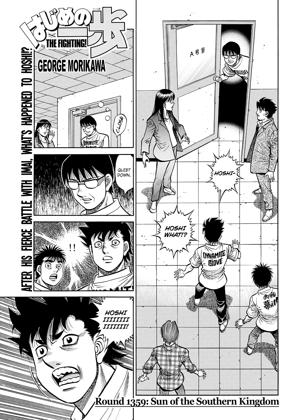 Hajime no Ippo Chapter 1359 page 1 - Chapter 1359: Sun of the Southern Kingdom