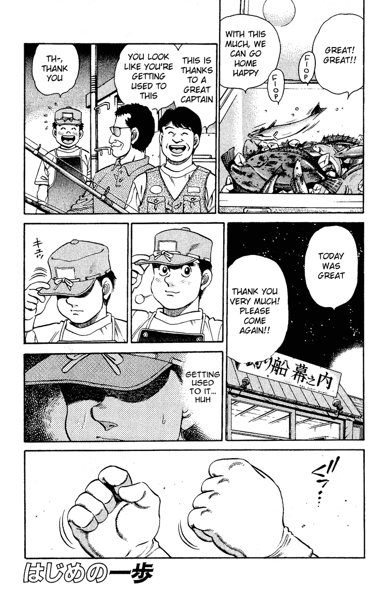 Hajime no Ippo Chapter 136.2 page 1 - Chapter 136 v2 : Quit or Not Quit!?