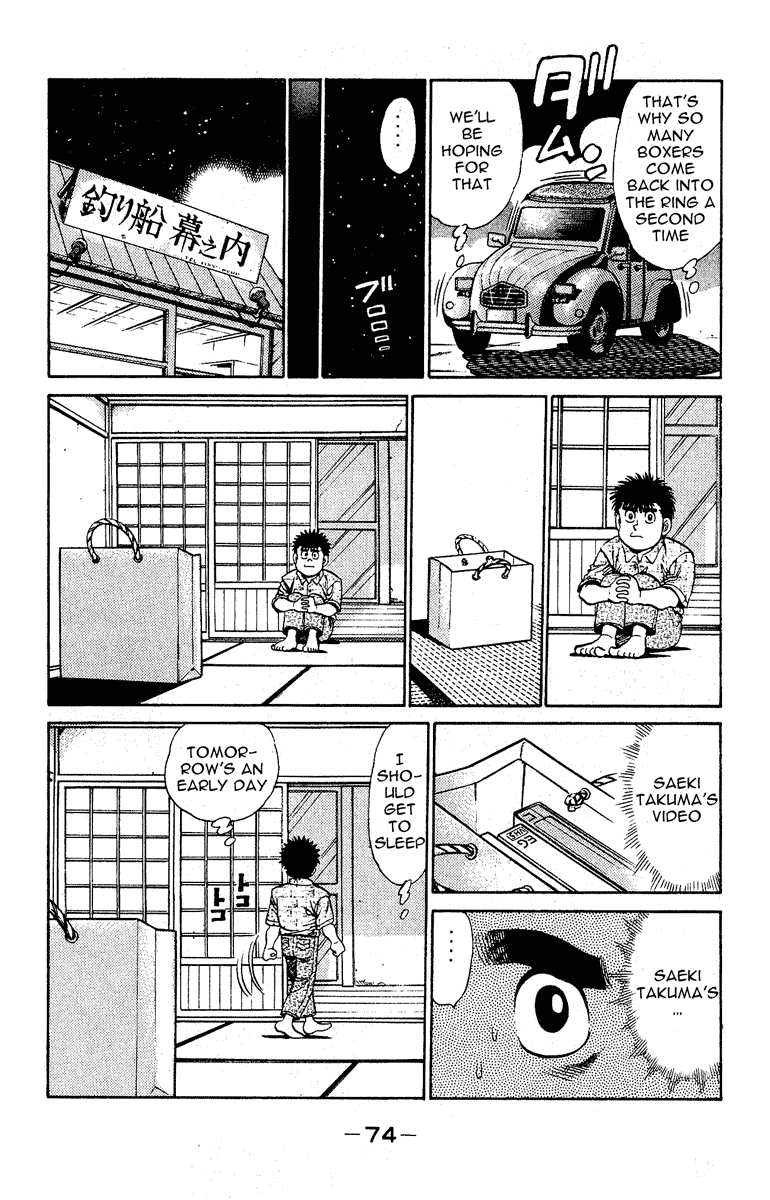 Hajime no Ippo Chapter 136.2 page 12 - Chapter 136 v2 : Quit or Not Quit!?