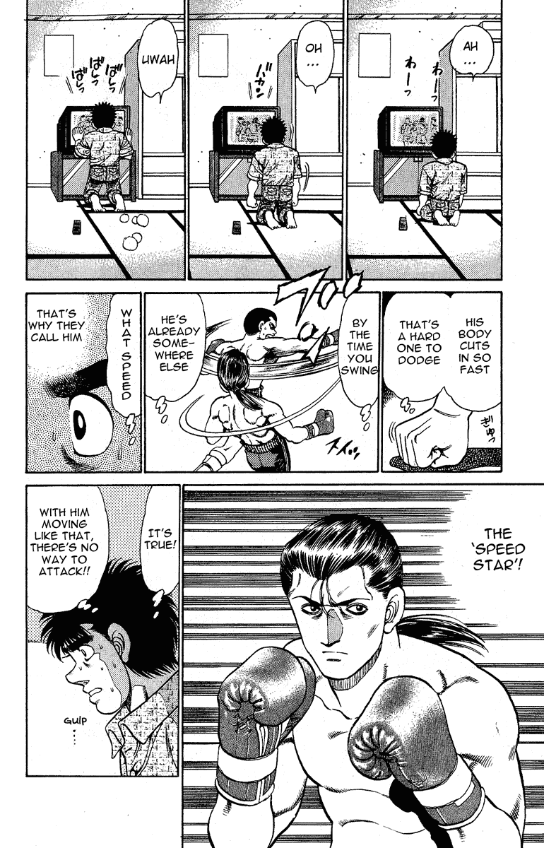 Hajime no Ippo Chapter 136.2 page 14 - Chapter 136 v2 : Quit or Not Quit!?