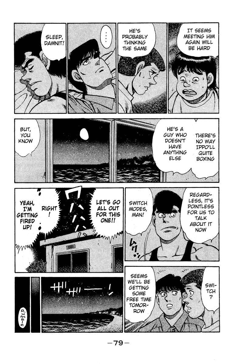 Hajime no Ippo Chapter 136.2 page 17 - Chapter 136 v2 : Quit or Not Quit!?