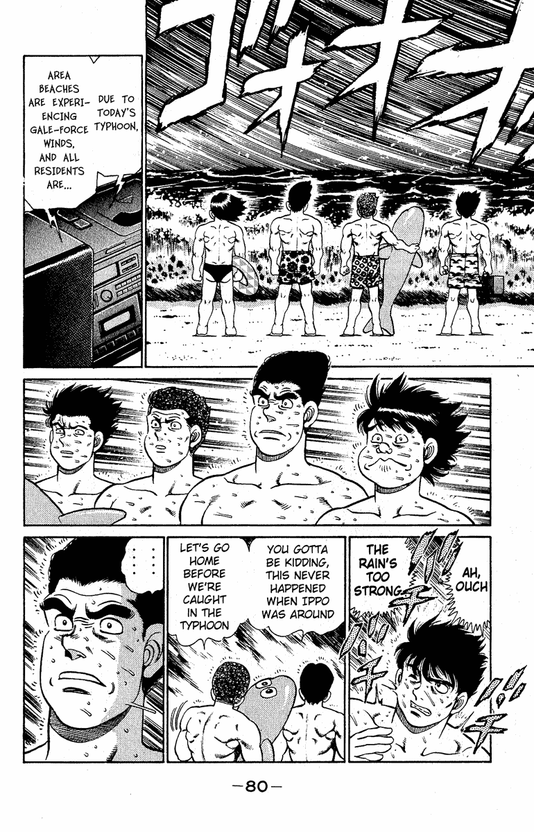 Hajime no Ippo Chapter 136.2 page 18 - Chapter 136 v2 : Quit or Not Quit!?