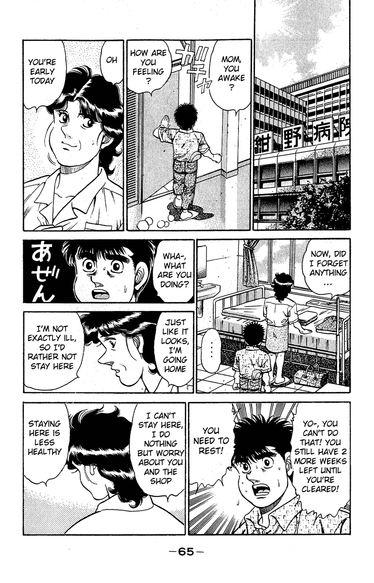 Hajime no Ippo Chapter 136.2 page 3 - Chapter 136 v2 : Quit or Not Quit!?
