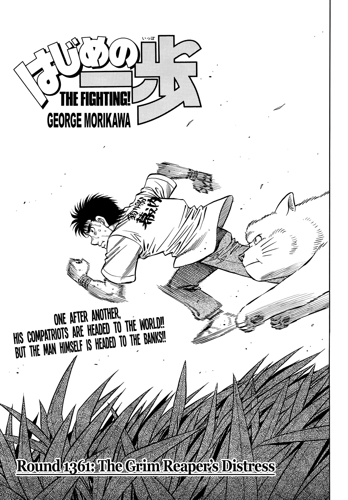 Hajime no Ippo Chapter 1361 page 1 - Chapter 1361: The Grim Reaper's Distress