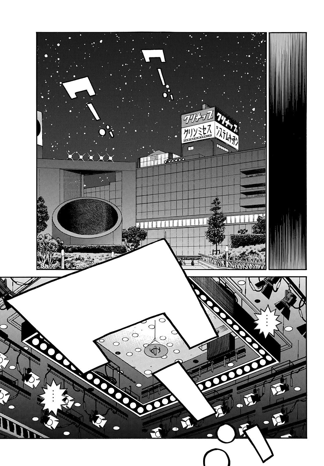 Hajime no Ippo Chapter 1361 page 13 - Chapter 1361: The Grim Reaper's Distress