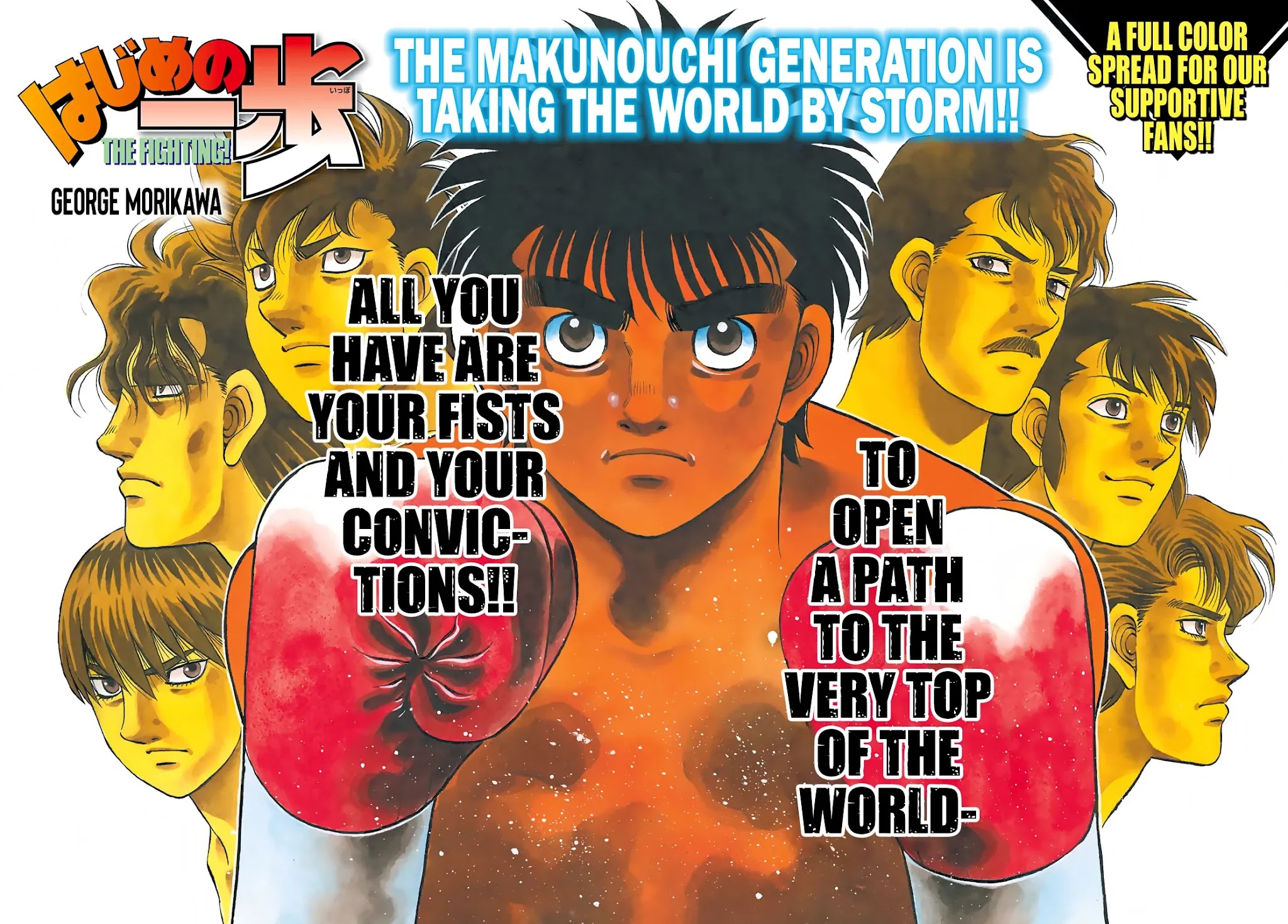 Hajime no Ippo Chapter 1362 page 1 - Chapter 1362: Before the World Title Preliminary Match