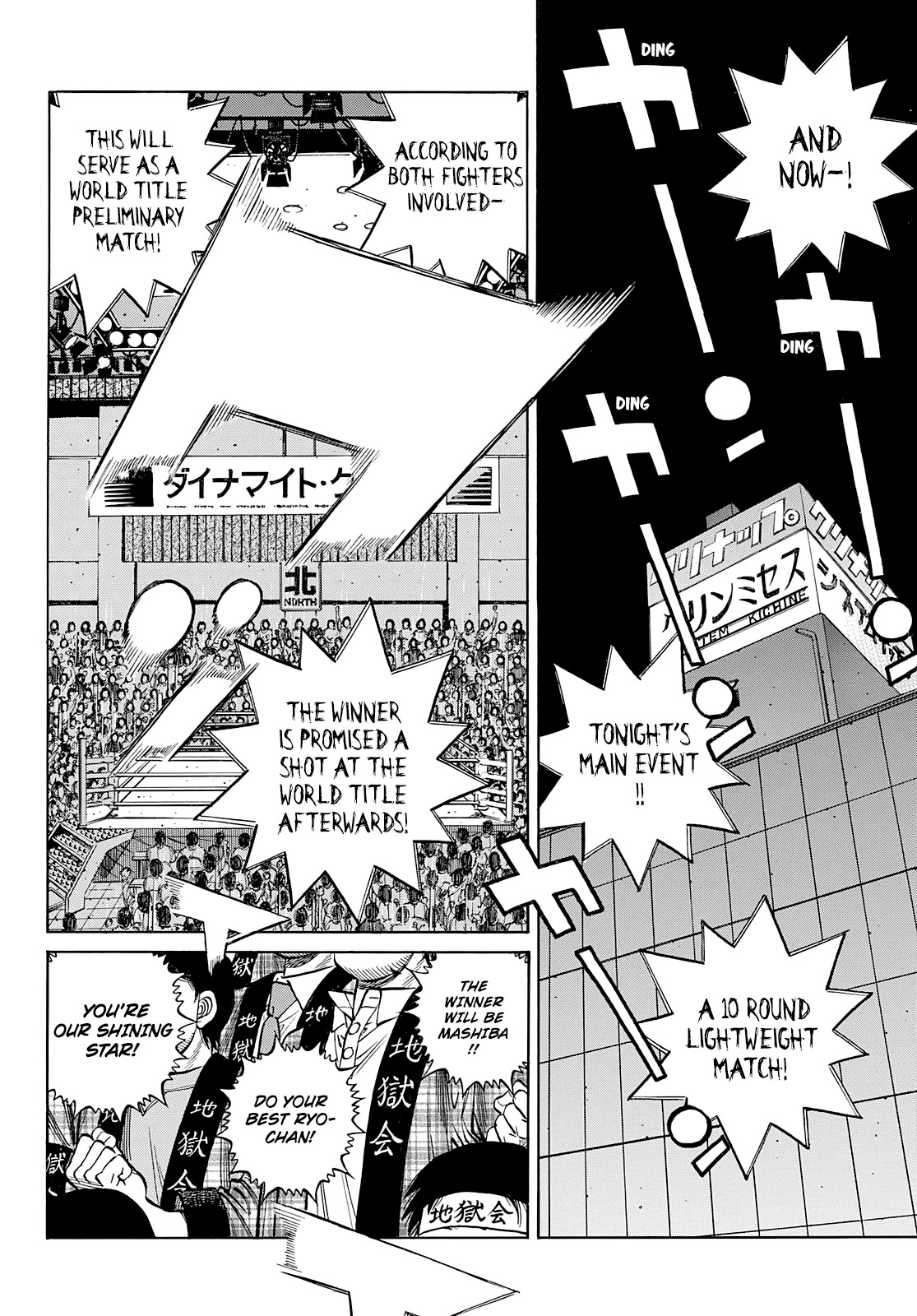 Hajime no Ippo Chapter 1362 page 11 - Chapter 1362: Before the World Title Preliminary Match