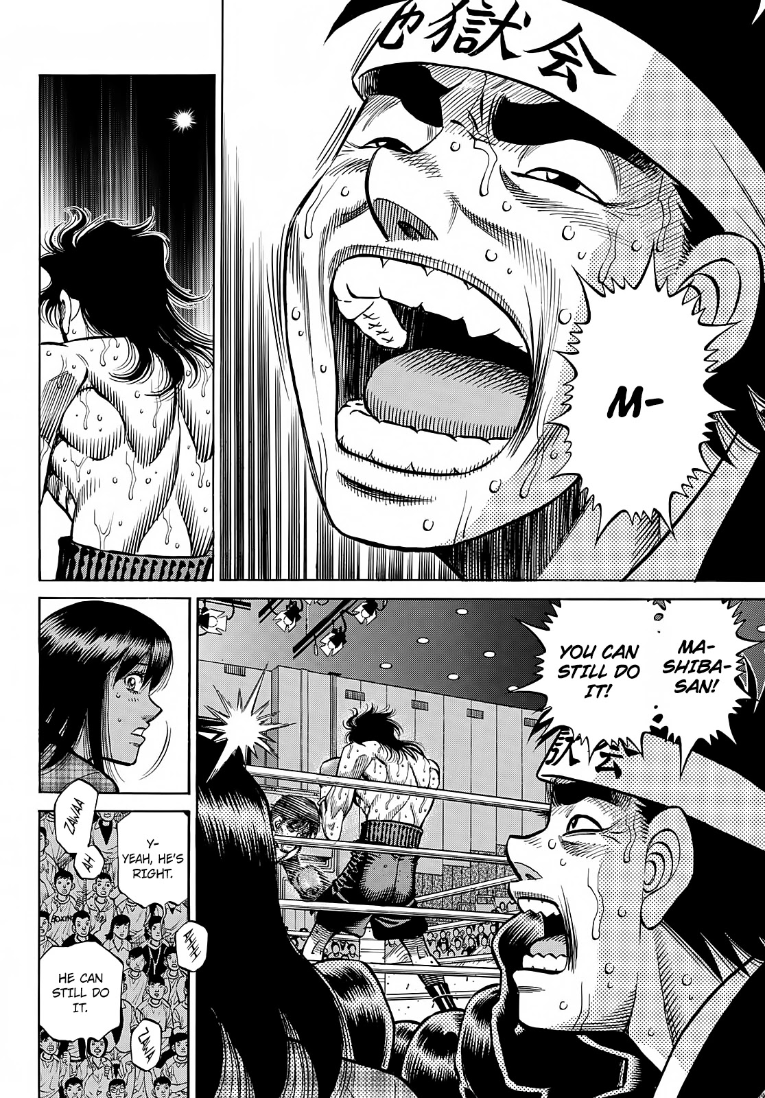 Hajime no Ippo Chapter 1367 page 5 - Chapter 1367: What am I Hearing?